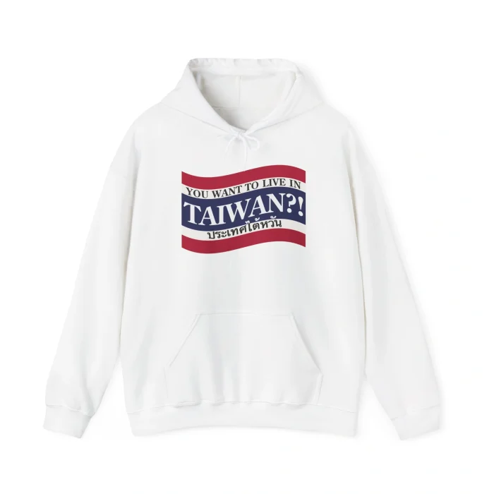 You Want to Live in Taiwan Hoodie