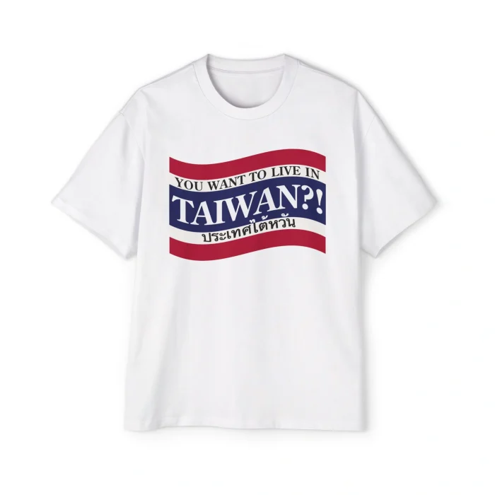 You Want to Live in Taiwan Premium Shirt
